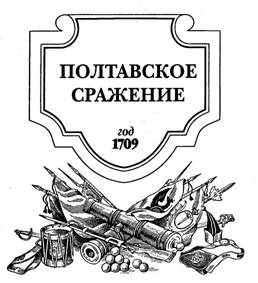 И грянул бой - image003.jpg