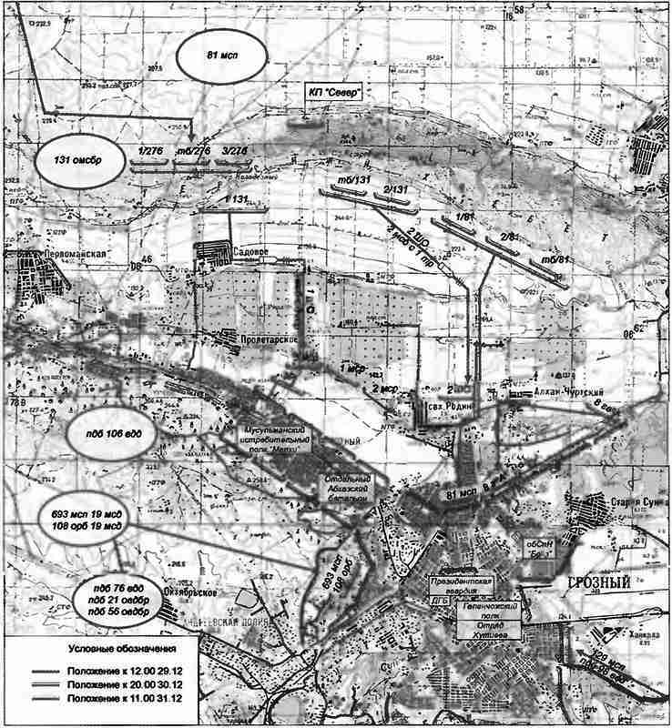 Я — «Калибр-10». Штурм Грозного. Январь 95 - i_003.jpg