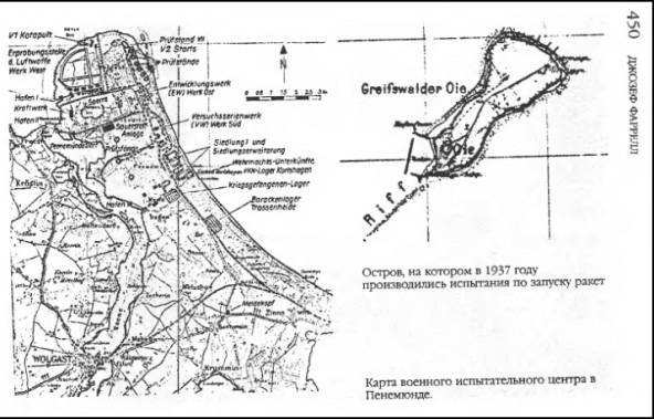 Черное солнце третьего рейха. Битва за «оружие возмездия» - i_058.jpg