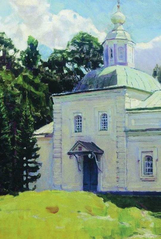 Православная Россия. Богомолье. Старый Валаам (сборник) - i_045.jpg