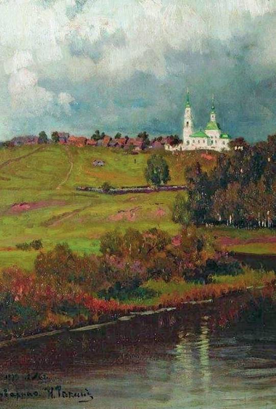 Православная Россия. Богомолье. Старый Валаам (сборник) - i_047.jpg