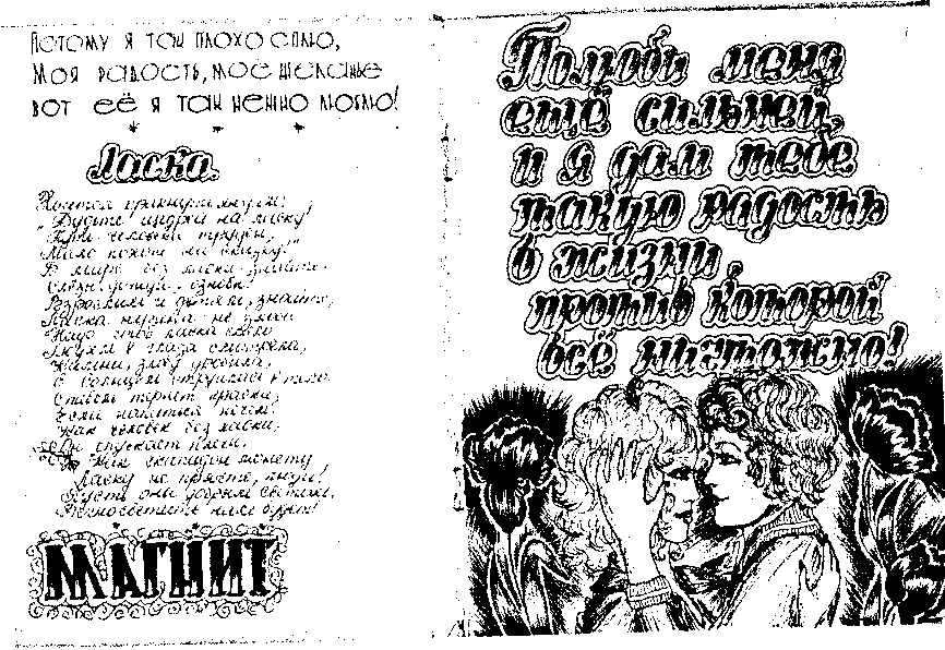 Краткая Воровская ЭНциклопедия - image1.png_0