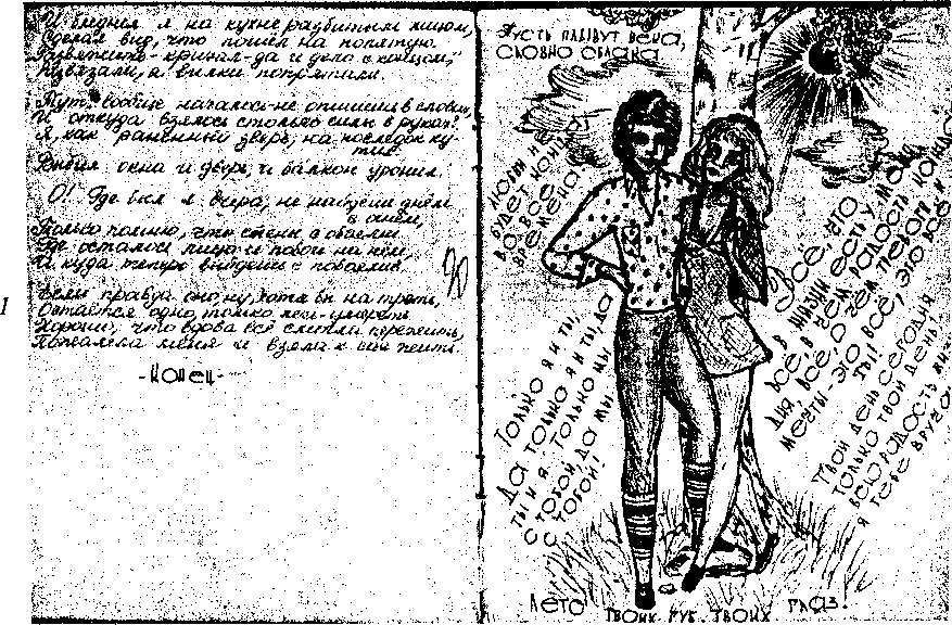 Краткая Воровская ЭНциклопедия - image22.png_0