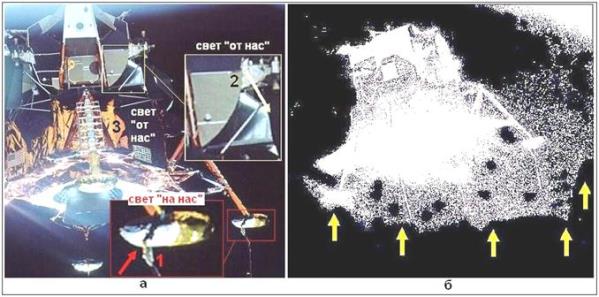 Человек на Луне? Какие доказательства? - i_112.jpg