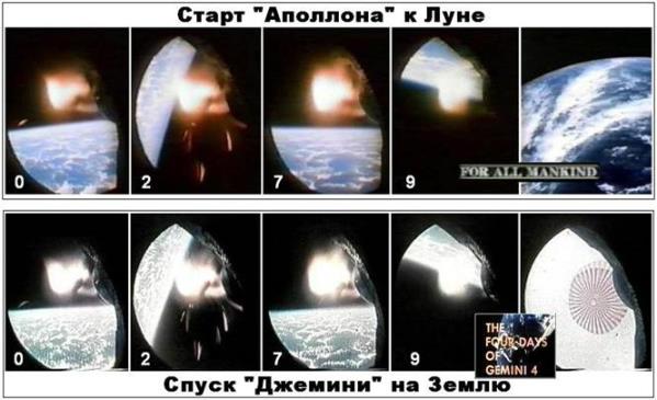 Человек на Луне? Какие доказательства? - i_65.jpg