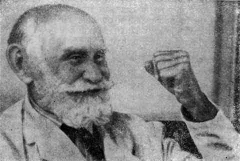 Павлов - p_012.jpg