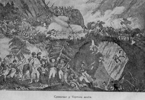 Суворов - i_011.jpg