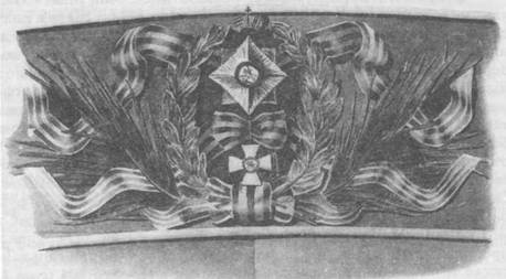 Полуброненосный фрегат “Память Азова” (1885-1925) - pic_10.jpg