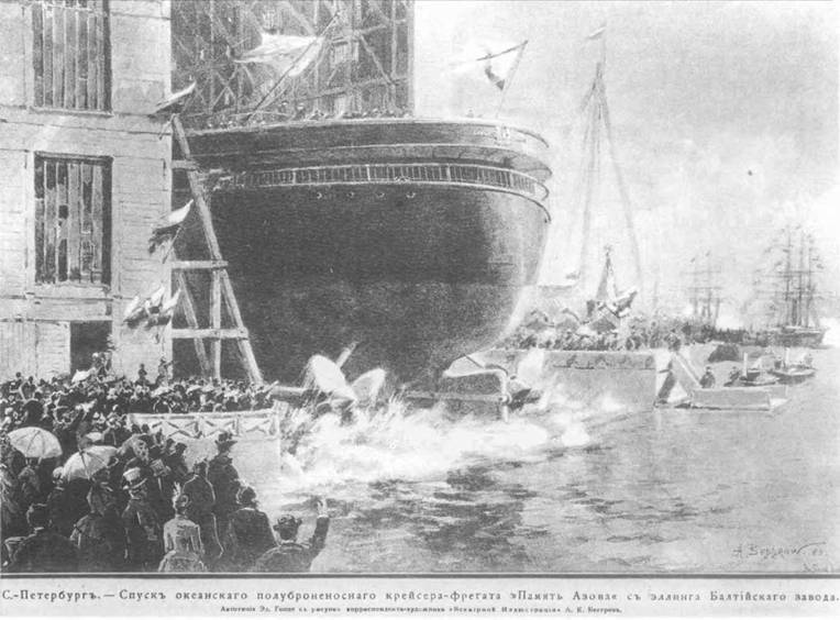 Полуброненосный фрегат “Память Азова” (1885-1925) - pic_36.jpg