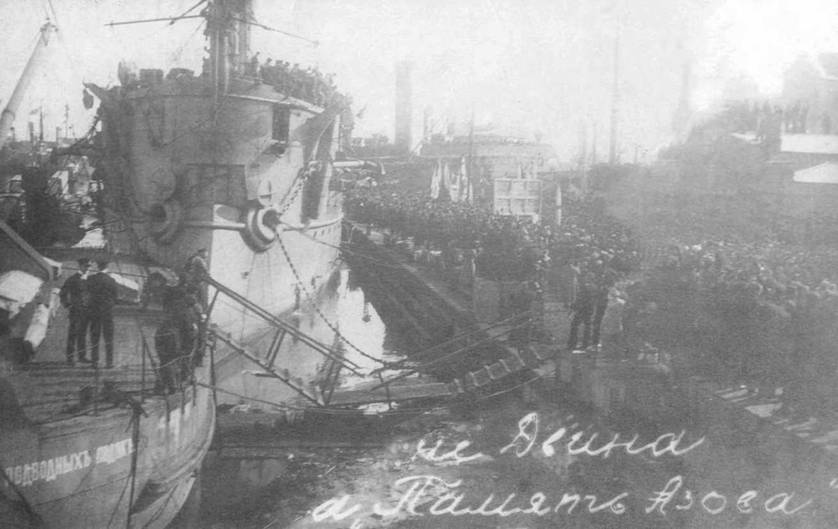 Полуброненосный фрегат “Память Азова” (1885-1925) - pic_112.jpg