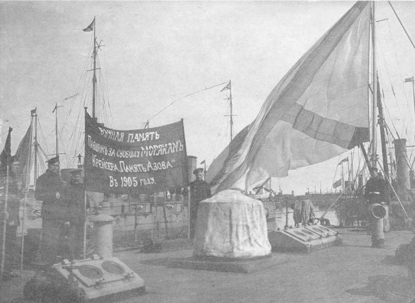 Полуброненосный фрегат “Память Азова” (1885-1925) - pic_117.jpg