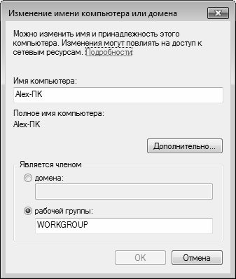 Настройка Windows 7 своими руками. Как сделать, чтобы работать было легко и удобно - i_005.jpg