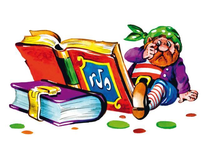 Карандаш и Самоделкин в стране пирамид  - i_003.jpg