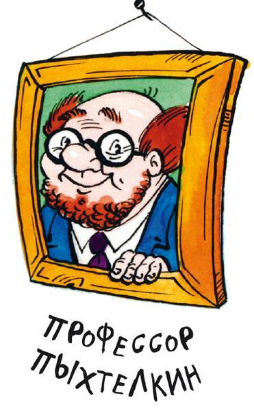 Карандаш и Самоделкин в стране пирамид  - i_015.jpg