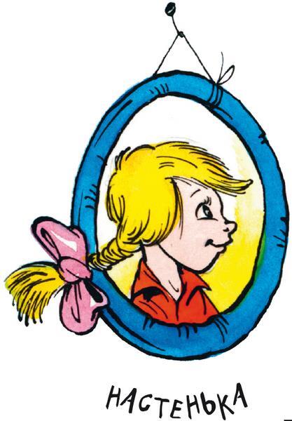 Карандаш и Самоделкин в стране пирамид  - i_017.jpg