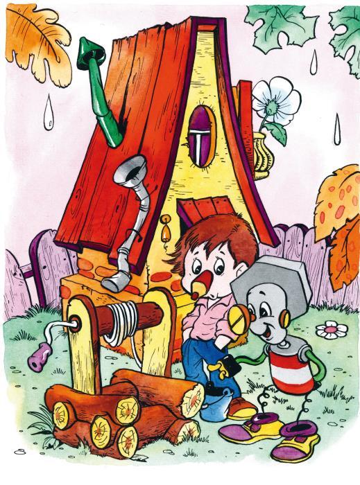 Приключения Карандаша и Самоделкина на «Дрындолете» - i_019.jpg