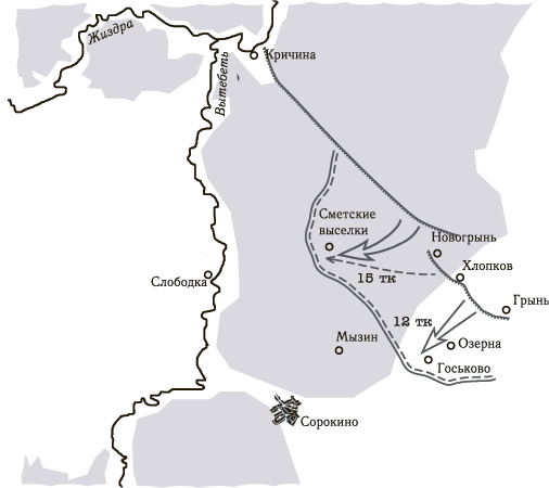 Танковая гвардия в бою - i_007.png