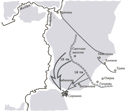 Танковая гвардия в бою - i_010.png