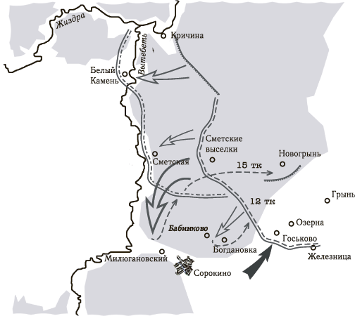 Танковая гвардия в бою - i_011.png