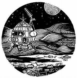 Лунариум - _14.jpg_0