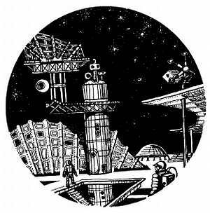 Лунариум - _40.jpg_1