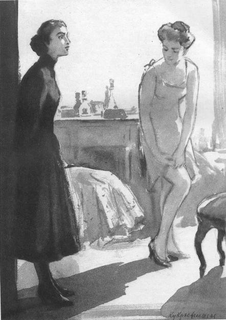 Хождение по мукам. Трилогия - image_5.jpg