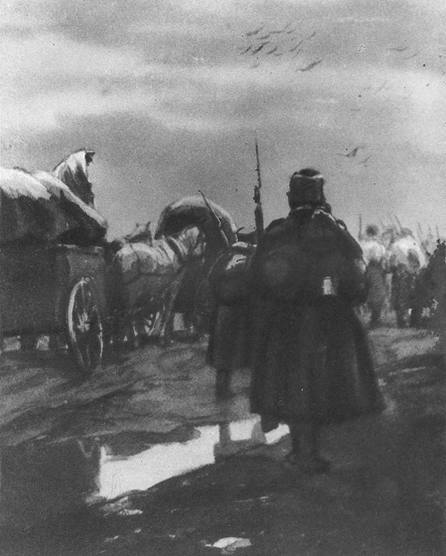 Хождение по мукам. Трилогия - image_6.jpg