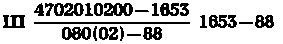 Месс-менд (сб.) ил. Е.Ведерникова - img_1.png