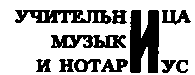 Месс-менд (сб.) ил. Е.Ведерникова - img_14.png