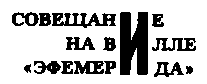 Месс-менд (сб.) ил. Е.Ведерникова - img_22.png