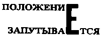 Месс-менд (сб.) ил. Е.Ведерникова - img_55.png