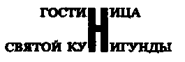 Месс-менд (сб.) ил. Е.Ведерникова - img_111.png