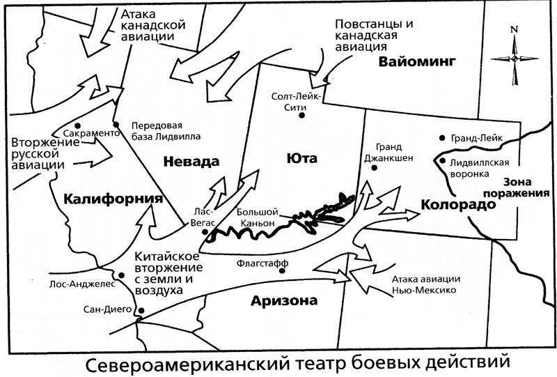 Проклятая война - i_001.jpg