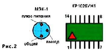 Юный техник, 2002 № 07 - _67.jpg