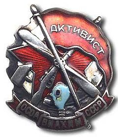 Квест - id98952_doc2fb_image_0200001E.jpg