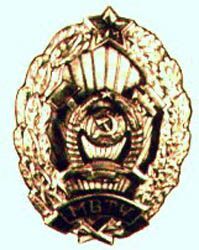 Квест - id98952_doc2fb_image_0200001F.jpg