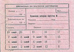 Квест - id98952_doc2fb_image_02000026.jpg