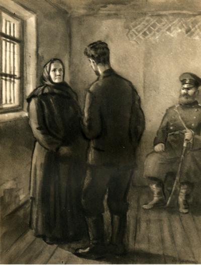 Мать. Дело Артамоновых - i_005.jpg