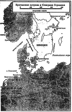 Подводная война Гитлера. 1939-1942. Охотники. Часть I - _056.jpg