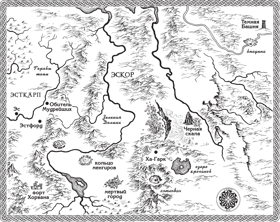 Колдовской мир — 2 (Поворот): Бури победы - map2.png