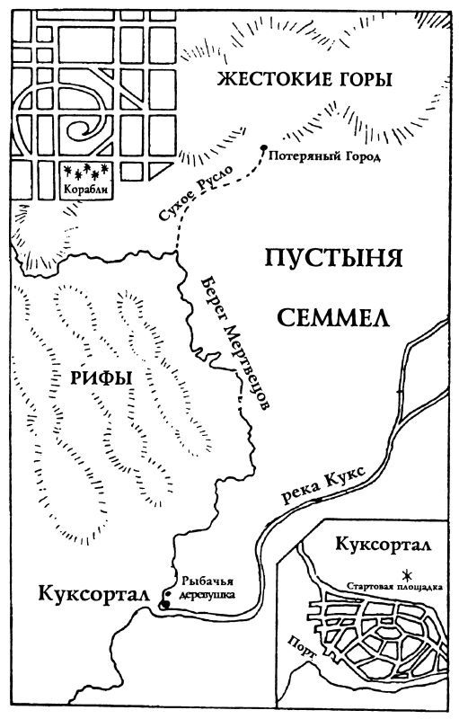 Предтеча. Предтеча: Приключение второе - i_001.jpg