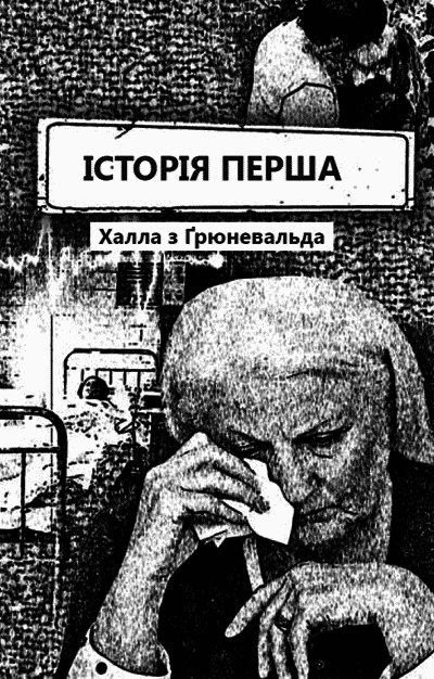 Гастарбайтерки - i_001.png