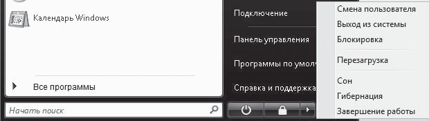 ПК без напряга - _23.png