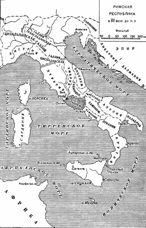 Мифы и легенды народов мира. Т. 2. Ранняя Италия и Рим - pic_64.jpg