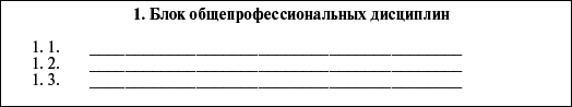 Профессиональное обучение персонала газового хозяйства - _43.jpg