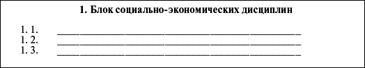 Профессиональное обучение персонала газового хозяйства - _42.jpg