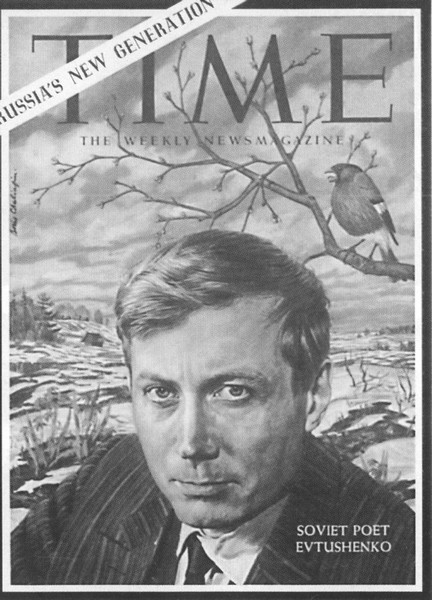 Евтушенко: Love story - i_040.jpg