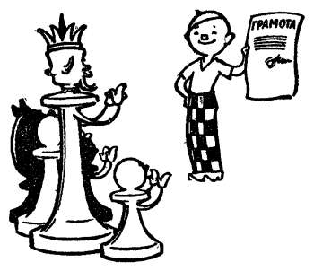 Шахматы - Интересная игра - Snimok146.jpg_0