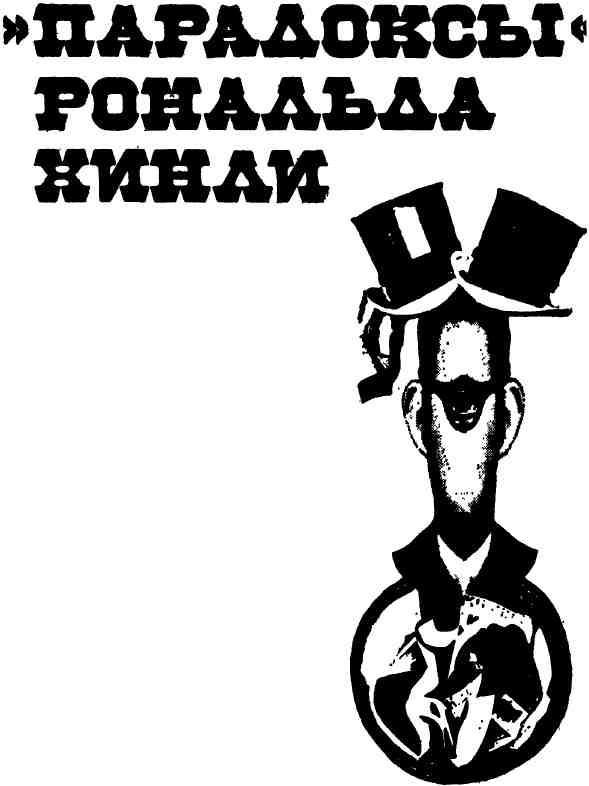 Вся чернильная рать... - img_6.jpeg