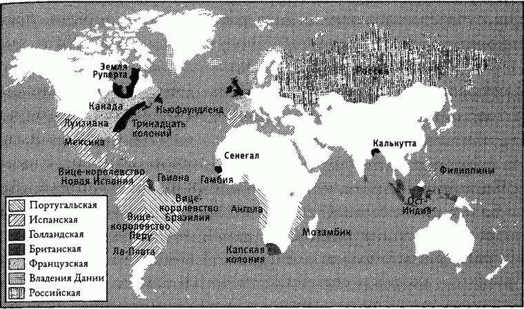 Империя: чем современный мир обязан Британии - i_001.jpg